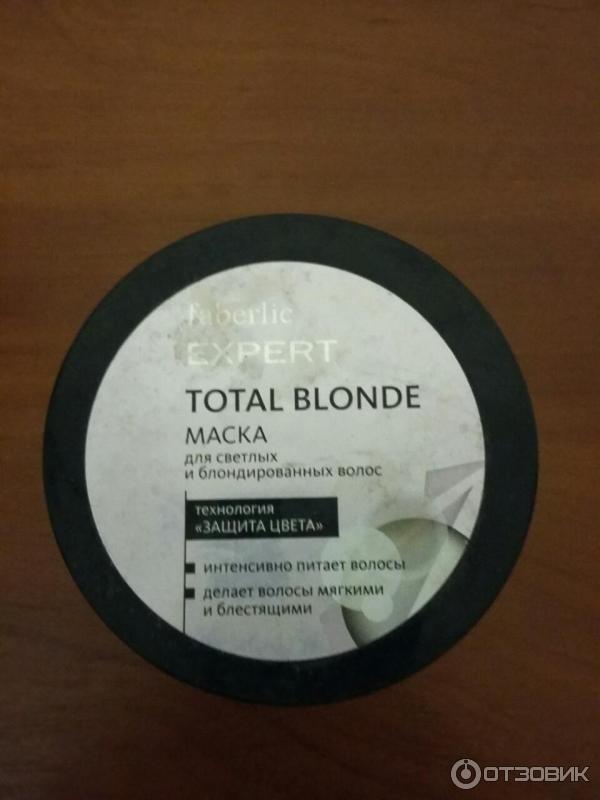 Маска для светлых и блондированных волос Faberlic Expert Total Blonde фото