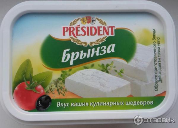 Сыр рассольный President Брынза фото