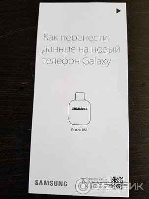 Смартфон Samsung Galaxy S8+ фото