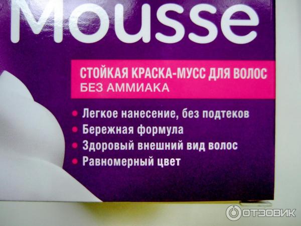 Краска-мусс для волос Schwarzkopf Perfect Mousse фото