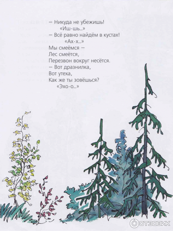 Новый год ау ау. Новый год ау ау. Новый год ау ау. Заблудился рисунок. Новый год ау ау.