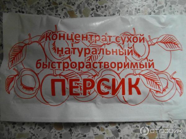 Сухие Напитки Быстрорастворимые Купить