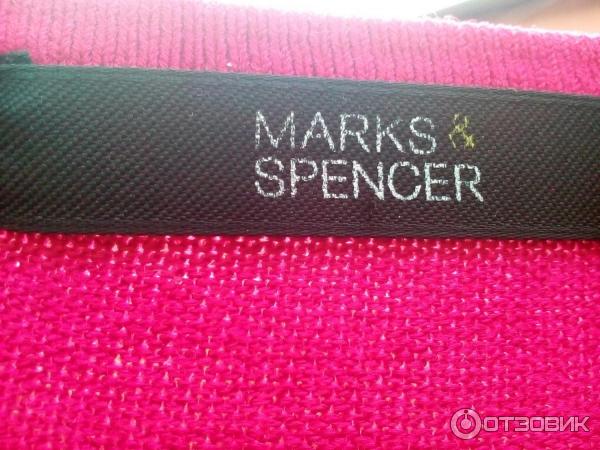 Джемпер мужской Marks Spencer фото