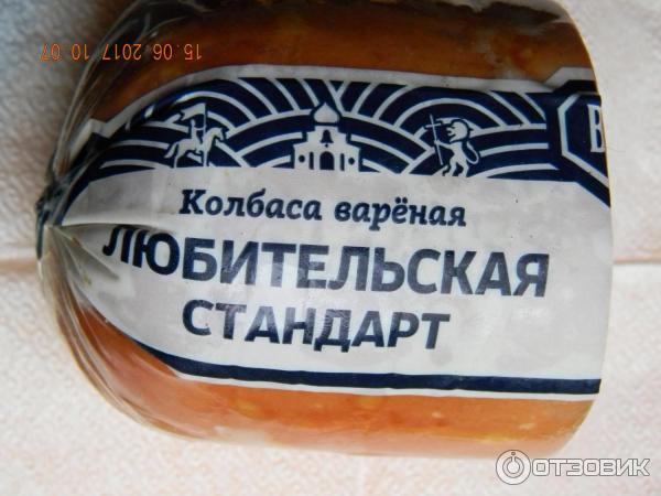 Колбаса вареная Владимирский стандарт Любительская фото