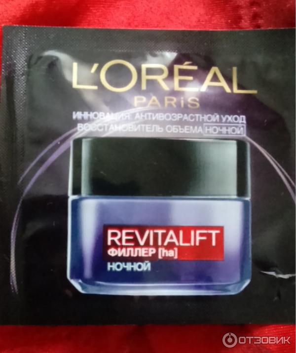 Ночной крем L'Oreal Revitalift филлер Антивозрастной уход фото