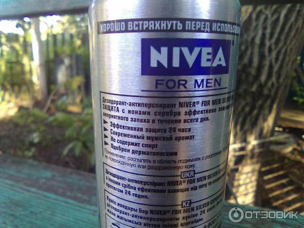 Дезодорант антиперспирант Nivea for men Silver Серебряная защита спрей фото