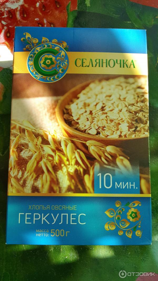 Хлопья овсяные Геркулес Селяночка