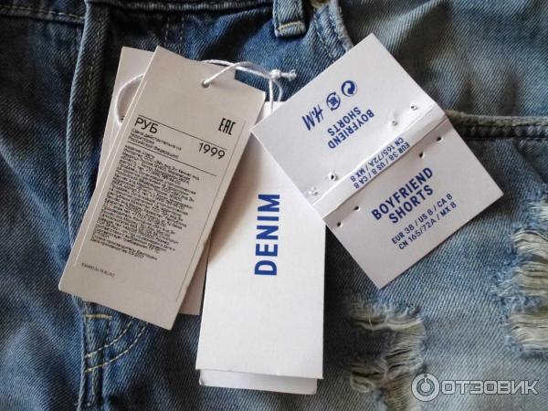 Джинсы женские H&M фото