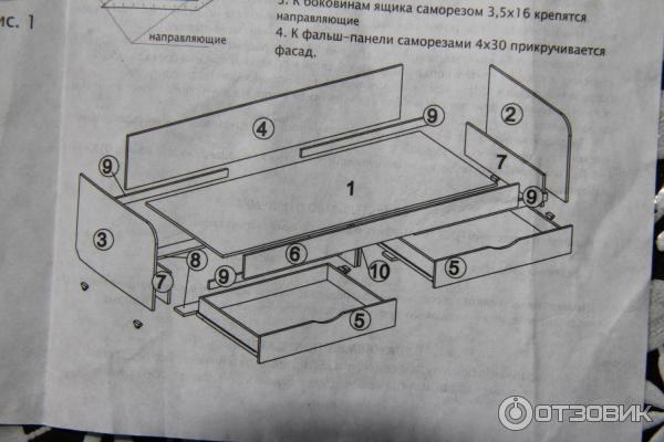 Схема сборки кровати сакура