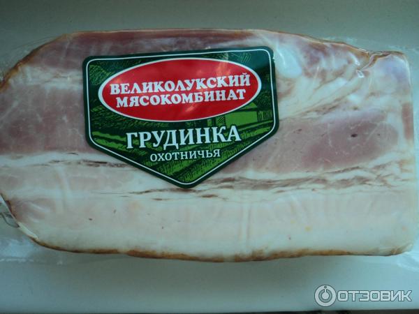 Грудинка Великолукский мясокомбинат Охотничья фото