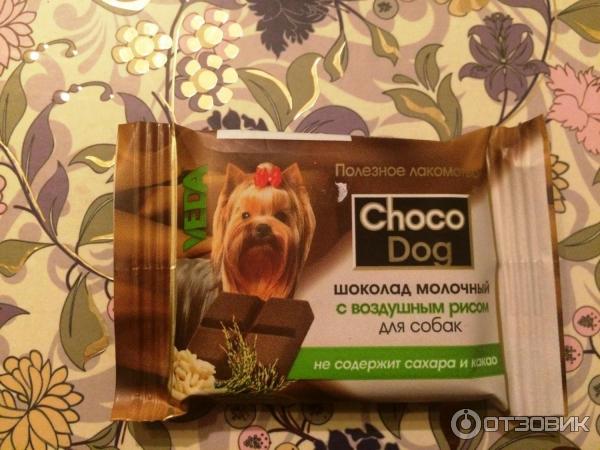 Молочный шоколад для собак Веда Choco Dog фото