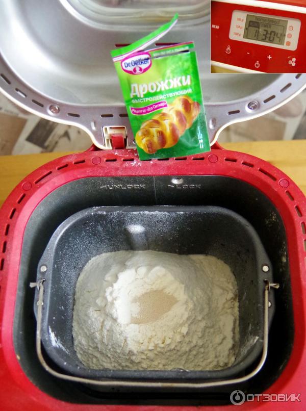 Дрожжи Dr. Oetker быстродействующие