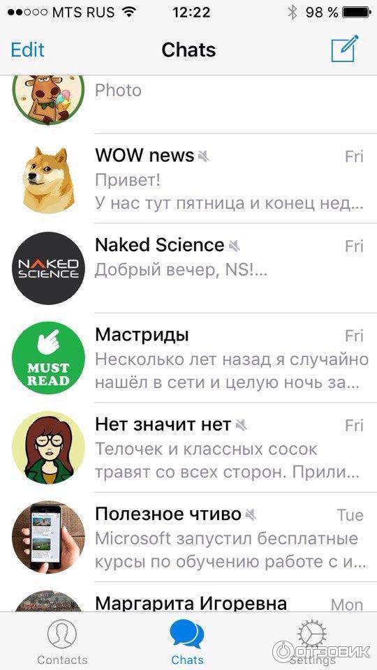 Telegram - приложение для iOS фото