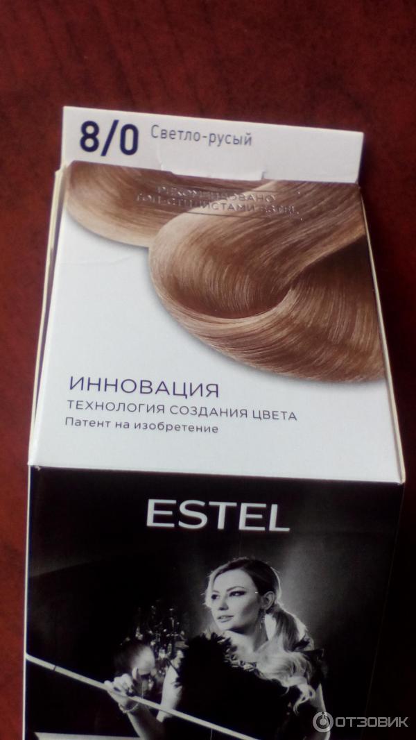 Краска для волос Estel professional De Luxe — отзывы