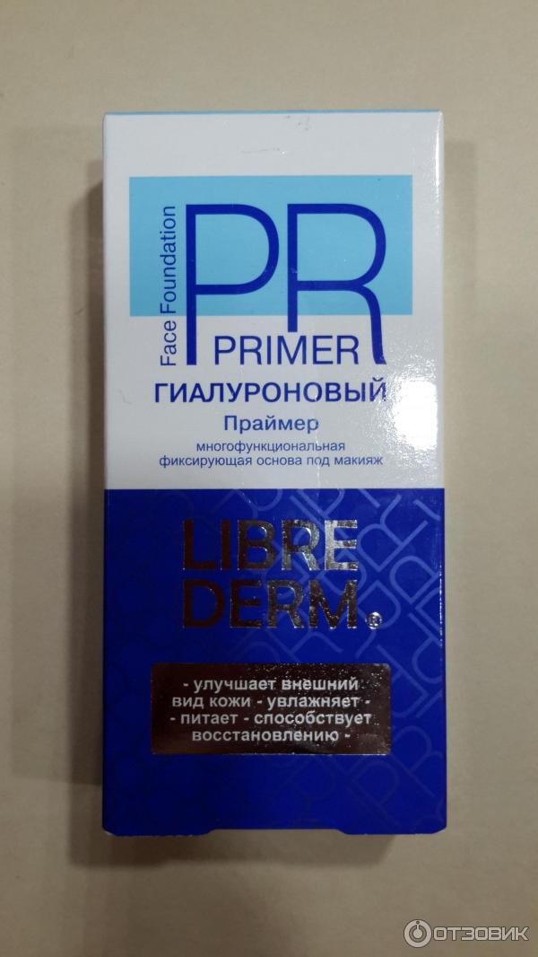 Косметика Libre Derm фото