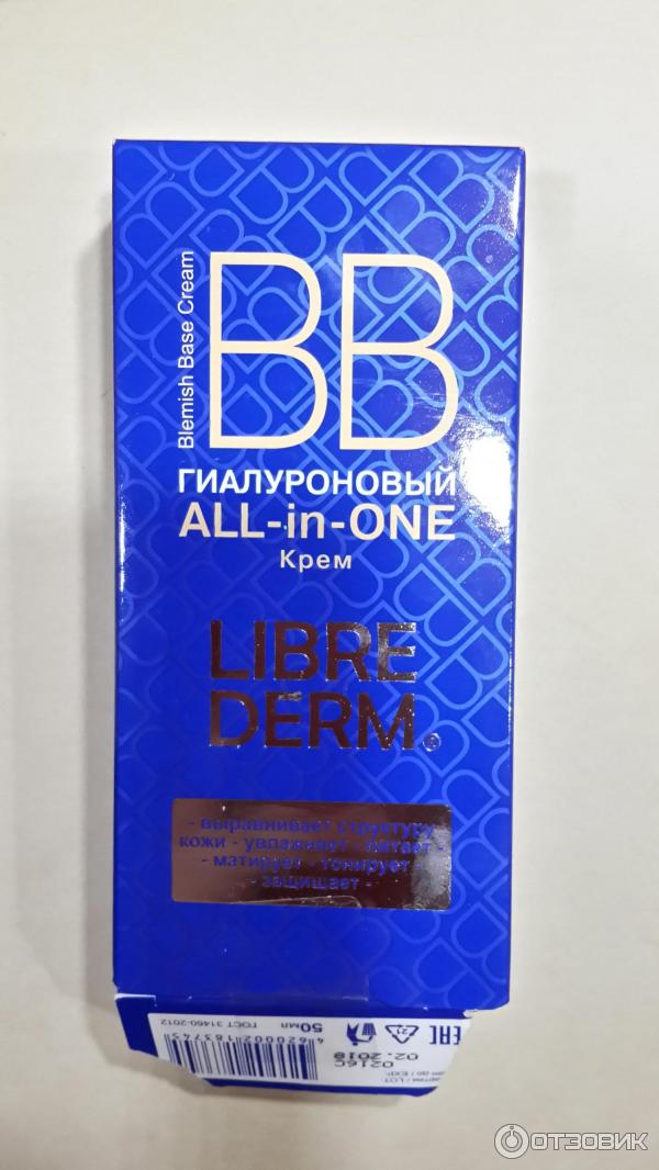 Косметика Libre Derm фото