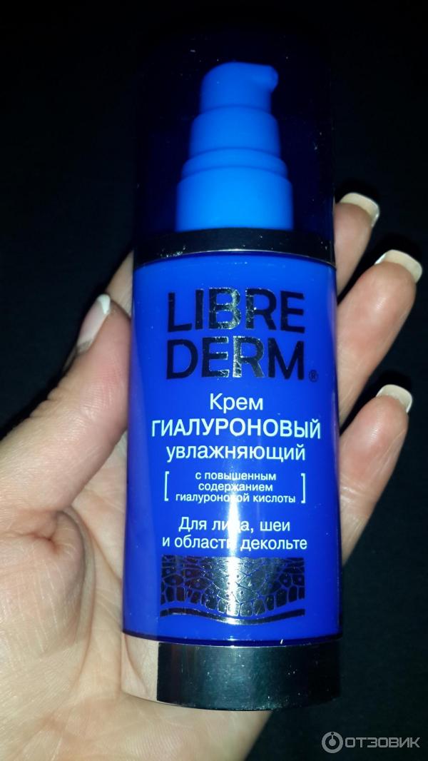 Косметика Libre Derm фото