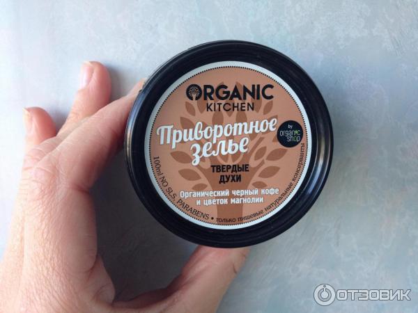 Твердые духи Organic Kitchen Приворотное зелье фото