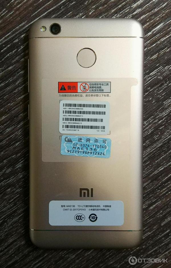 Смартфон xiaomi redmi 4x