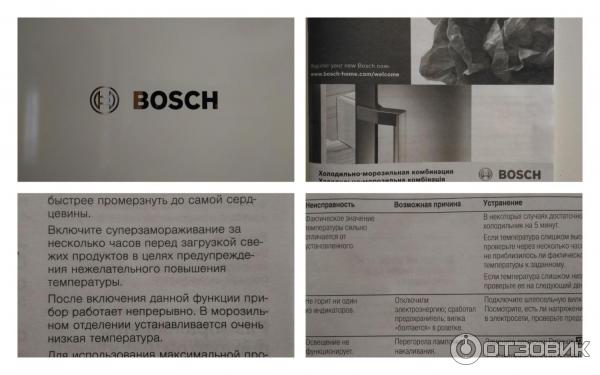 Холодильник двухкамерный BOSCH KGV36VK23R фото