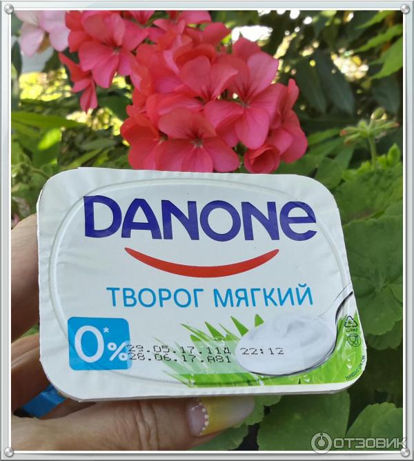 Творог мягкий Danone обезжиренный 0% фото