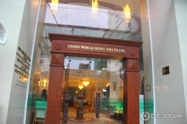 Отель Green World Hotel 4* (Вьетнам, Нячанг) фото