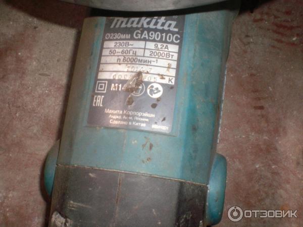 Угловая шлифовальная машина Makita GA9010C фото