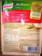 Приправа Knorr На второе "Плов" фото