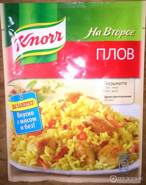Приправа Knorr На второе Плов фото