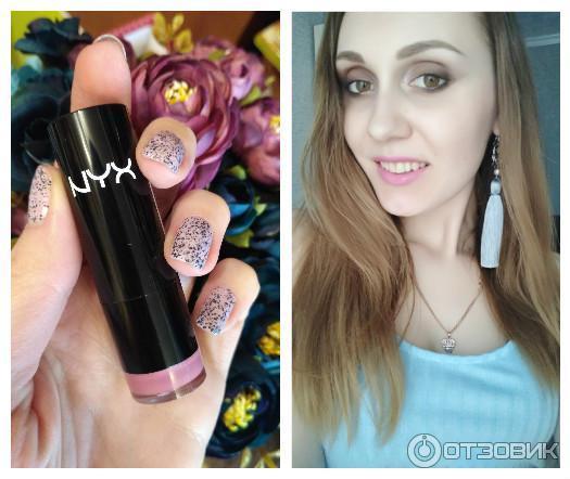 Губная помада NYX Extra Creamy Round Lipstick