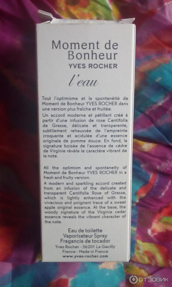 Туалетная вода Yves Rocher Moment de Bonheur L'eau фото