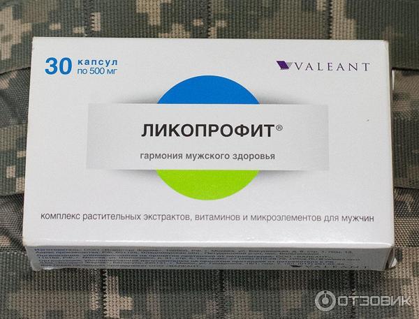 БАД Valeant Ликопрофит фото