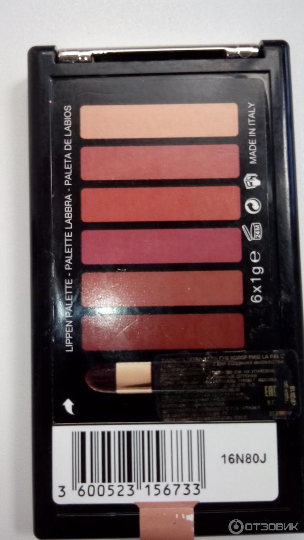 Палетка для губ L'Oreal Colour Riche Lip Palette фото