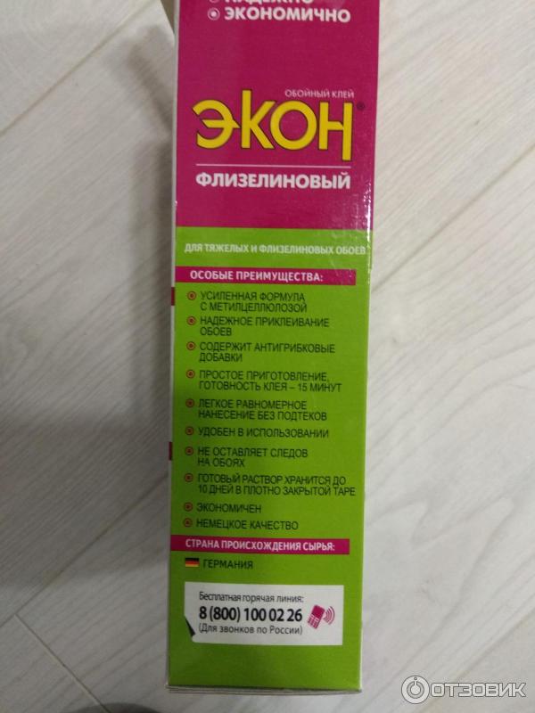 Отзыв о Клей обойный Экон для флизелиновых и тяжелых обоев | только для ...