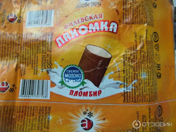 Лакомка, ресторан, Первомайская ул., 47/19, Москва - Яндекс.Карты