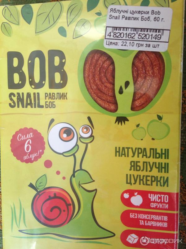 Натуральные яблочные конфеты Эко Снек Bob snail фото