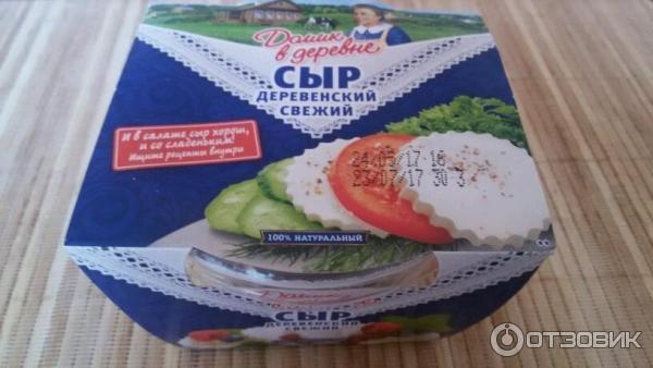 Сыр Домик в деревне фото