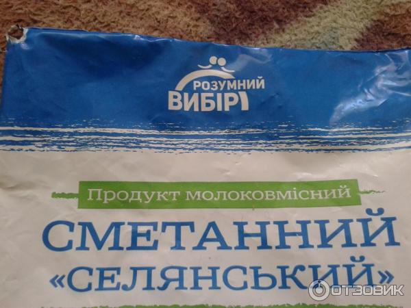 Продукт молокосодержащий сметанный Умный выбор фото