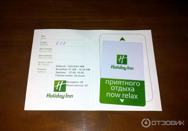 Holiday Inn Moscow - Seligerskaya (Россия, Москва) фото