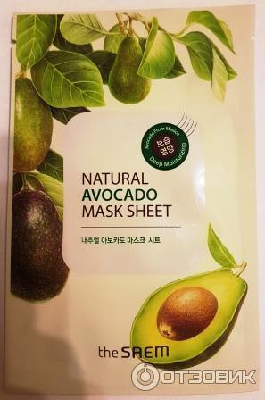 THE SAEM Natural Avocado Mask Sheet