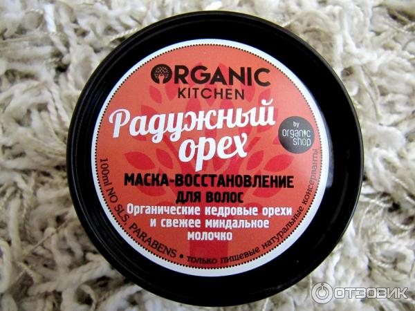 Маска-восстановление для волос Organic Shop Радужный орех фото