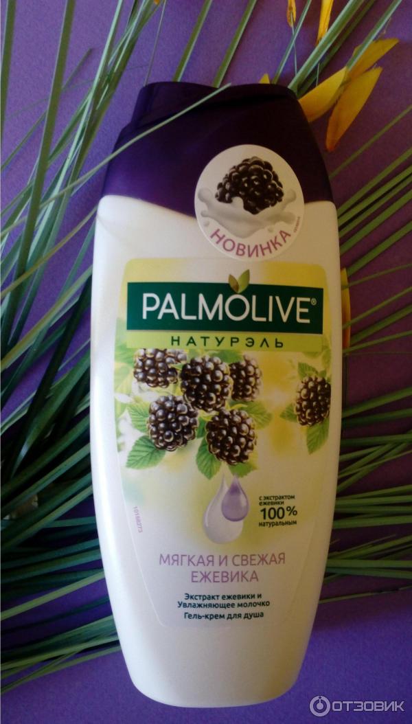 Гель для душа Palmolive Натурэль Мягкая и свежая ежевика фото