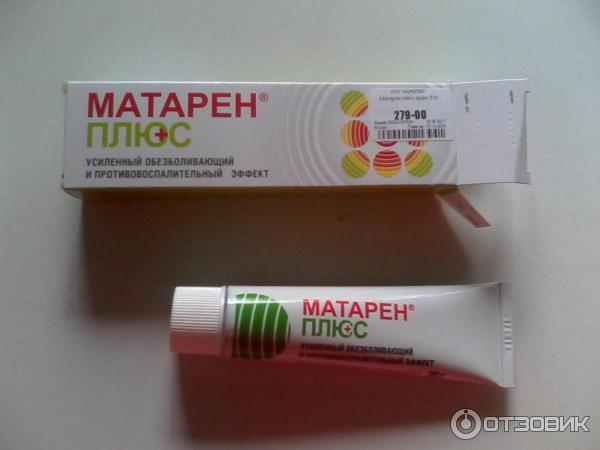 Где Купить Мазь Матарен Плюс