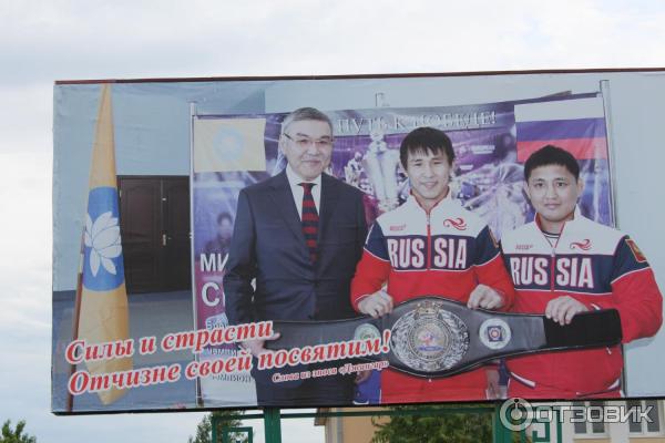 Шахматный городок Сити Чесс.