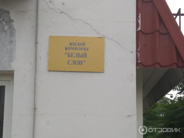 Шахматный городок Сити Чесс.