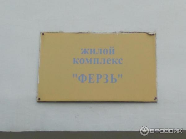 Экскурсия в город шахмат Сити Чесс (Россия, Элиста) фото