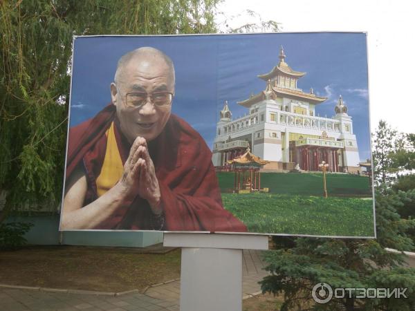 Шахматный городок Сити Чесс.