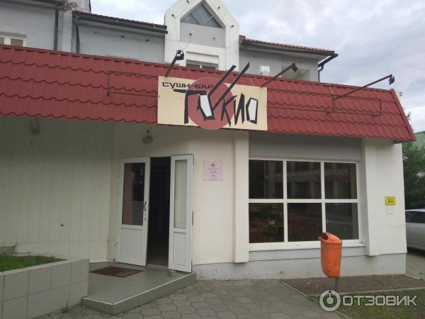 Шахматный городок Сити Чесс.