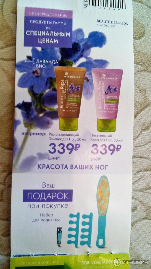 Солнцезащитный Антивозрастной Крем для Лица SPF 50+ фото