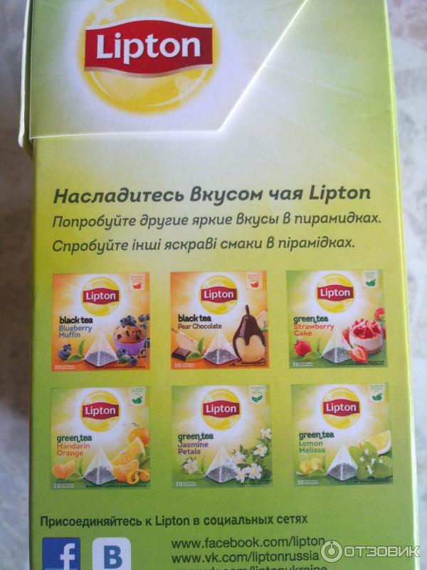 Чай зеленый Lipton со вкусом яблочного штруделя фото